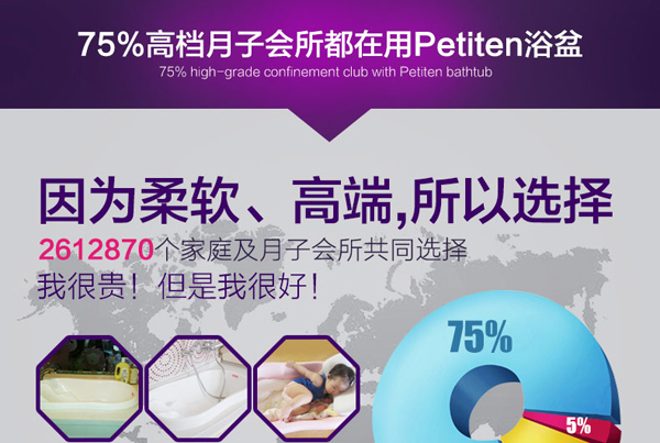 貝兒美兒寶寶浴盆詳情圖8-8.jpg