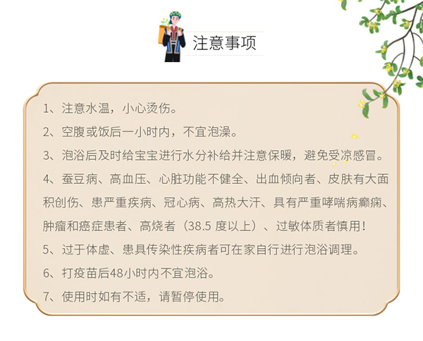 瑤愈克冒兒樂草泡泡液10.jpg