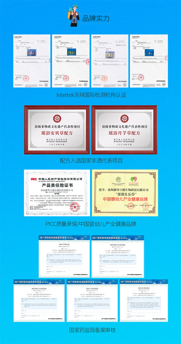 瑤愈克冒兒樂草泡泡液8.jpg