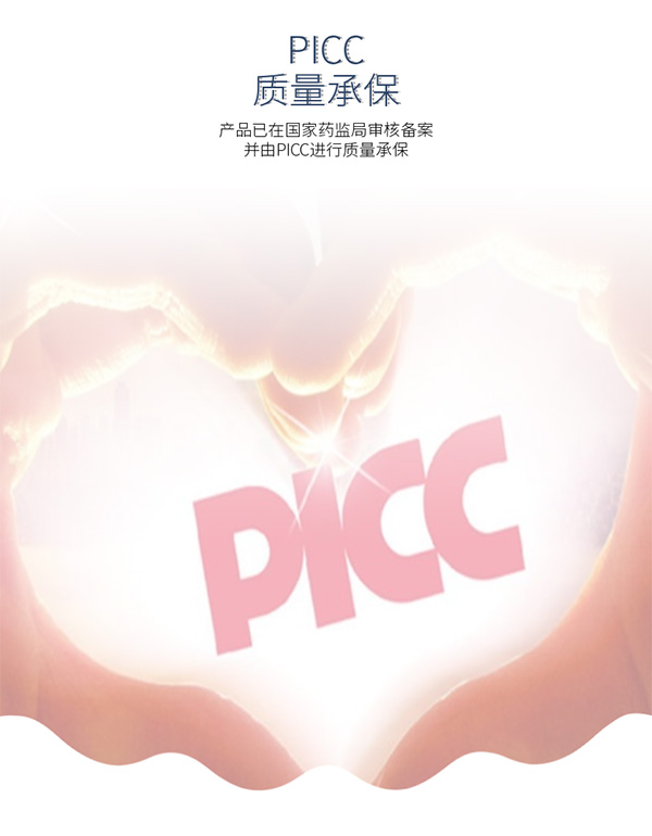 瑤愈克冒兒樂草泡泡液7.jpg