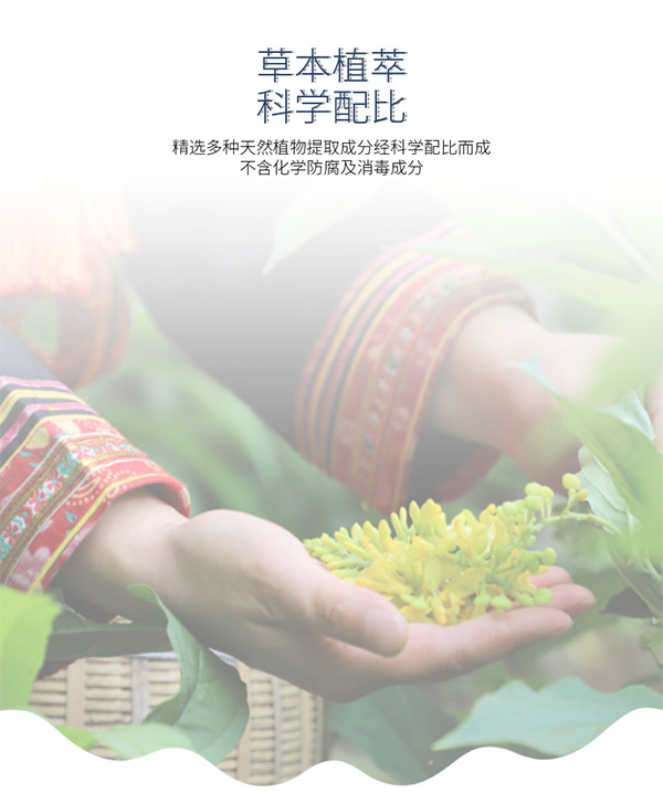 瑤愈克冒兒樂草泡泡液5.jpg