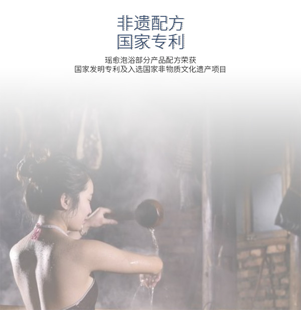 瑤愈克冒兒樂草泡泡液4.jpg
