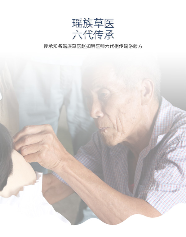瑤愈克冒兒樂草泡泡液3.jpg