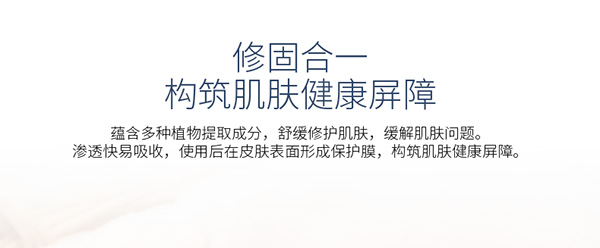 瑤愈兒樂草修護精華液5.jpg