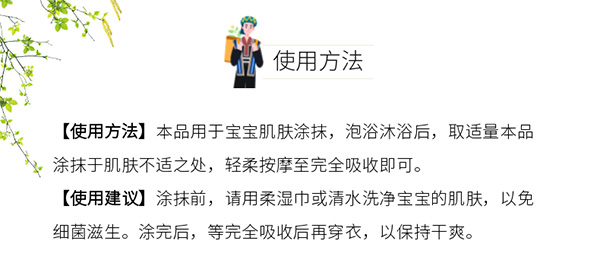 瑤愈兒樂(lè)草修護(hù)精華霜9.jpg