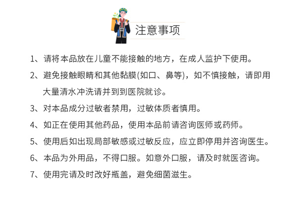 瑤愈兒樂(lè)草修護(hù)精華霜10.jpg