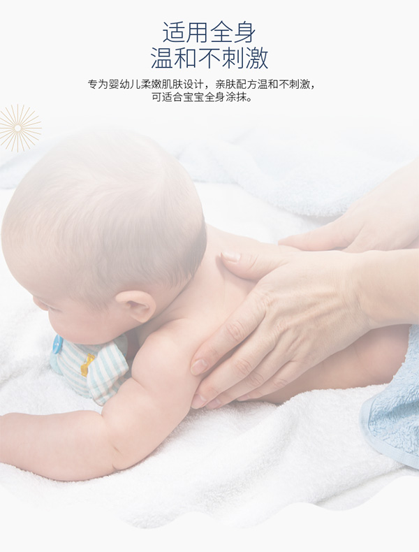 瑤愈兒樂(lè)草修護(hù)精華霜7.jpg