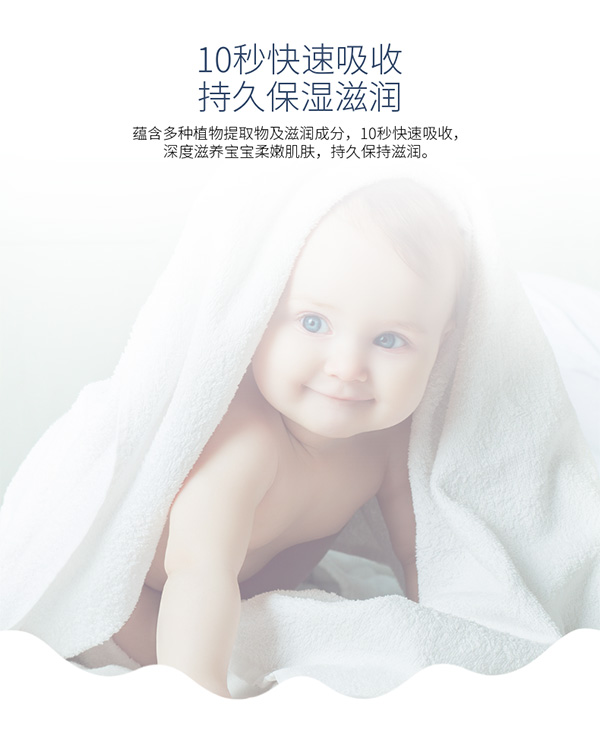 瑤愈兒樂(lè)草修護(hù)精華霜5.jpg
