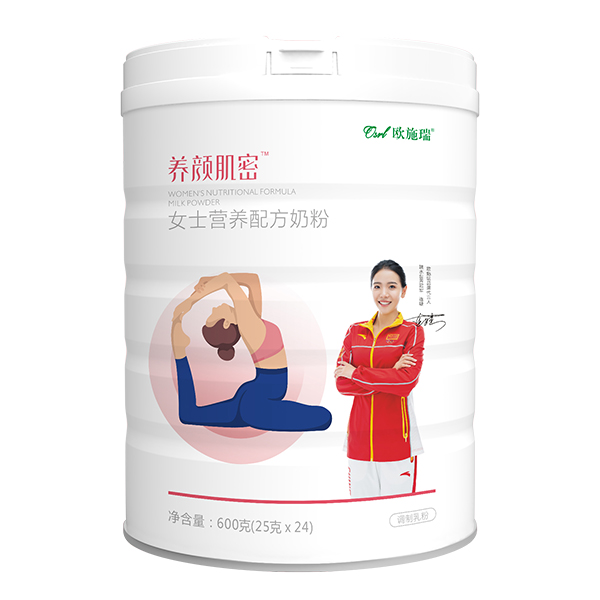 歐施瑞養(yǎng)顏肌密女士營(yíng)養(yǎng)配方奶粉.jpg 歐施瑞養(yǎng)顏肌密女士營(yíng)養(yǎng)配方奶粉.jpg