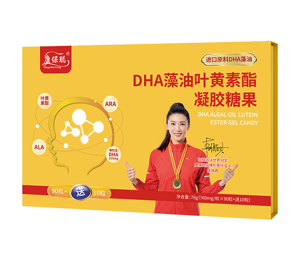 康保聰DHA藻油葉黃素酯凝膠糖果2.jpg