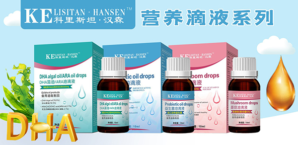 科里斯坦·漢森油滴液 1.jpg 科里斯坦·漢森油滴液 1.jpg