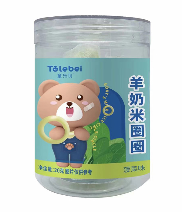 童樂貝羊奶米圈圈 菠菜味.jpg