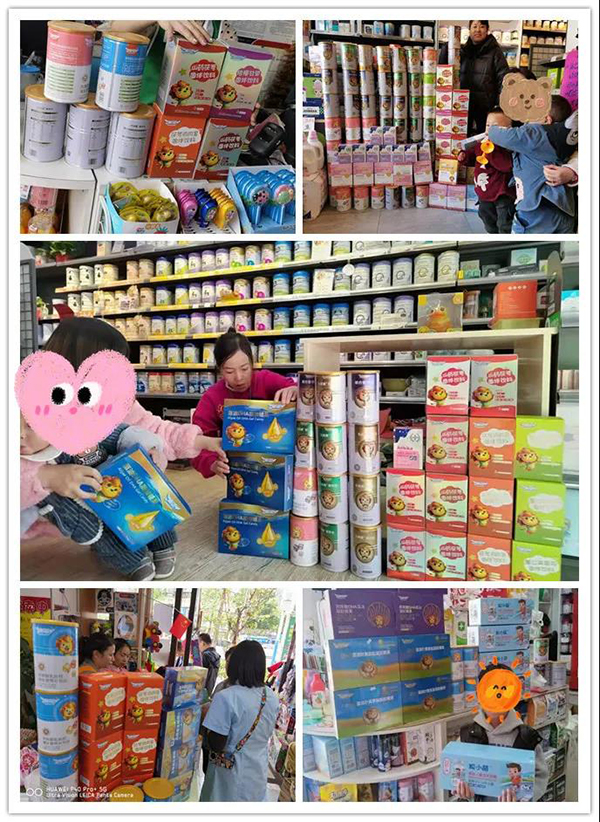 施貝安營養(yǎng)品陳列15.jpg 施貝安營養(yǎng)品陳列15.jpg