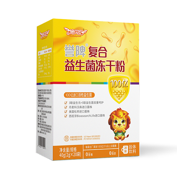 施貝安譽(yù)陴復(fù)合益生菌凍干粉.jpg