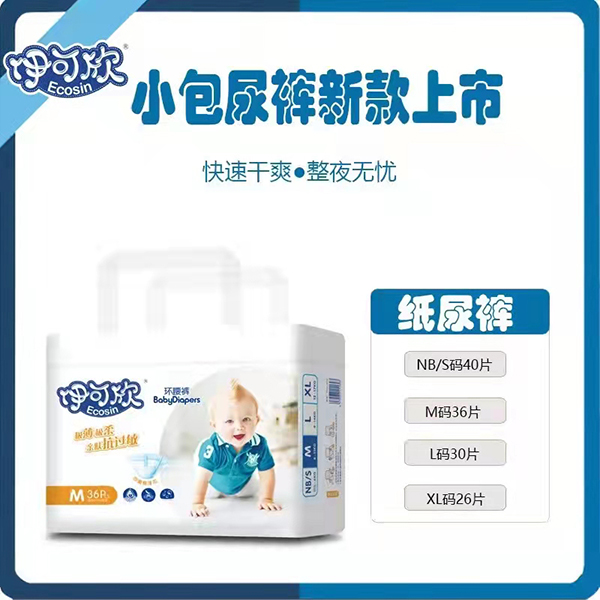 伊可欣環(huán)腰褲M.jpg