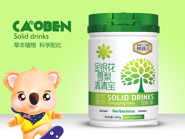 熊孩兒金銀花雪梨清清寶1.jpg