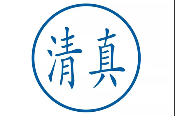 ~_Ѱl(f)\ļ룡4.jpg