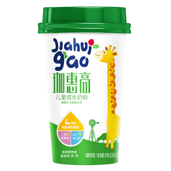 珈惠高兒童成長奶粉杯裝.jpg 珈惠高兒童成長奶粉杯裝.jpg