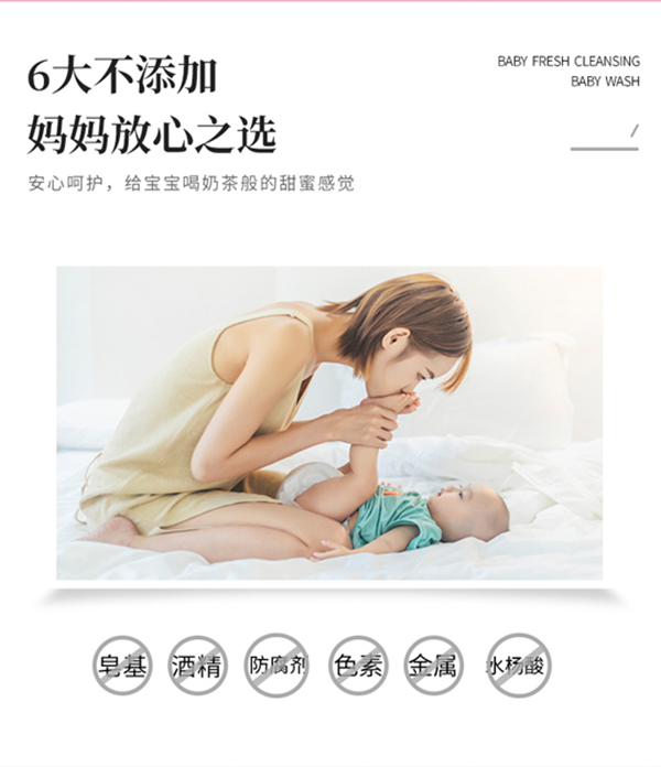 小奕噠櫻花滋潤(rùn)奶蓋泡泡詳情頁(yè)_04.jpg