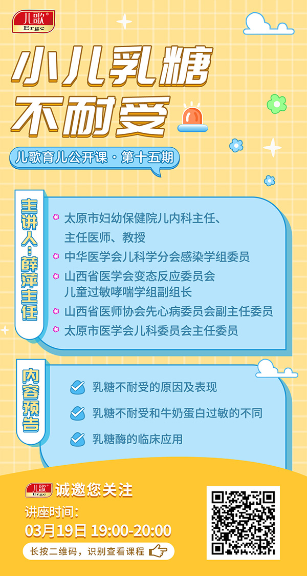 兒歌育兒公開(kāi)課.jpg 兒歌育兒公開(kāi)課.jpg
