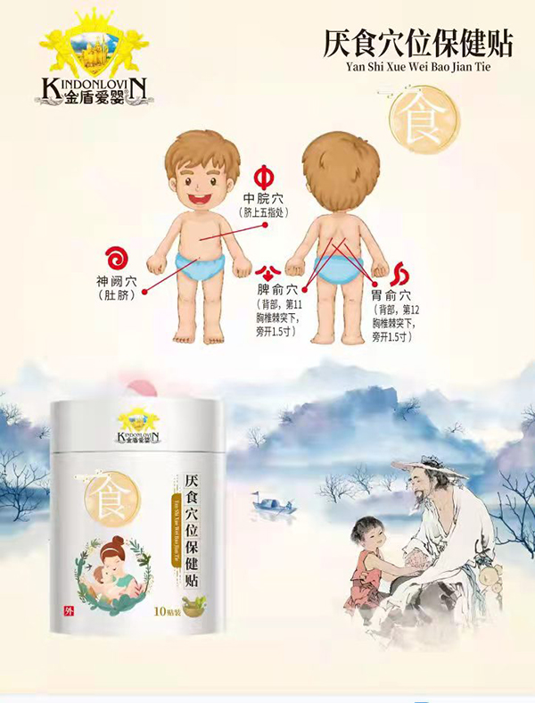 金盾愛(ài)嬰?yún)捠逞ㄎ槐=≠N.jpg
