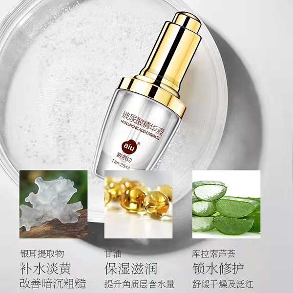 愛恩幼玻尿酸精華液.jpg 愛恩幼玻尿酸精華液.jpg