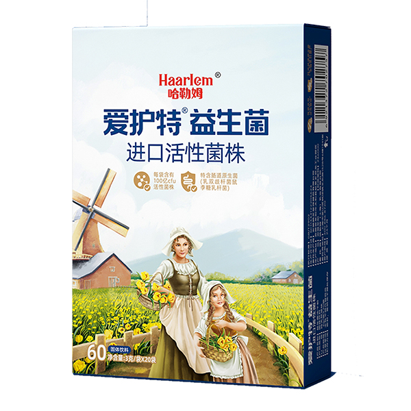 哈勒姆愛護特益生菌盒裝.jpg