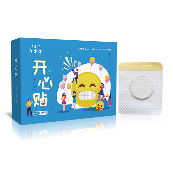 開心貼.jpg