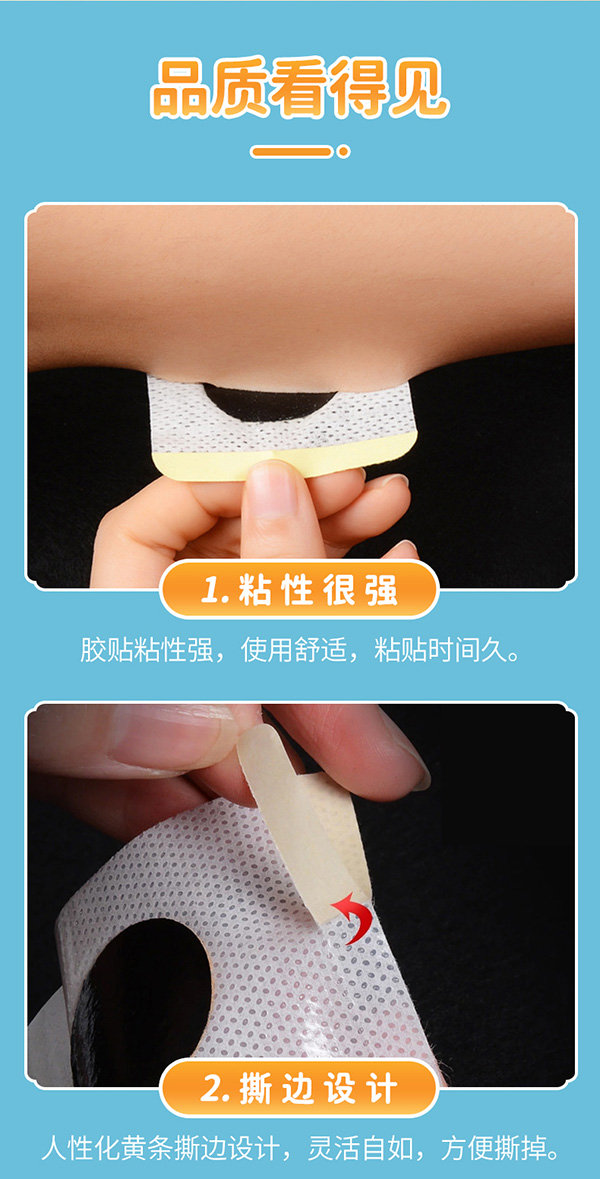 開心貼 (4).jpg