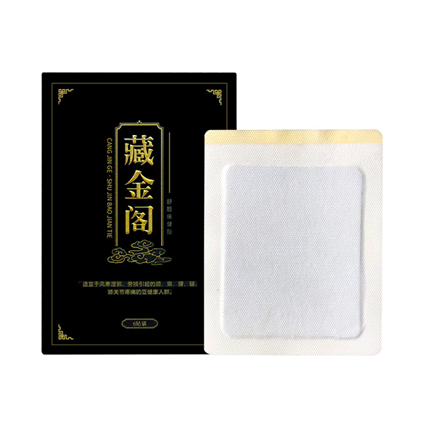 舒筋保健貼.jpg