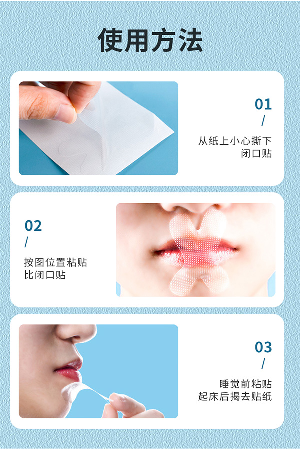 閉口貼 (5).jpg
