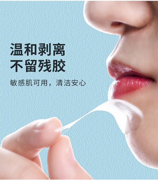閉口貼 (4).jpg