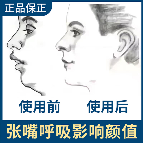閉口貼 (1).jpg