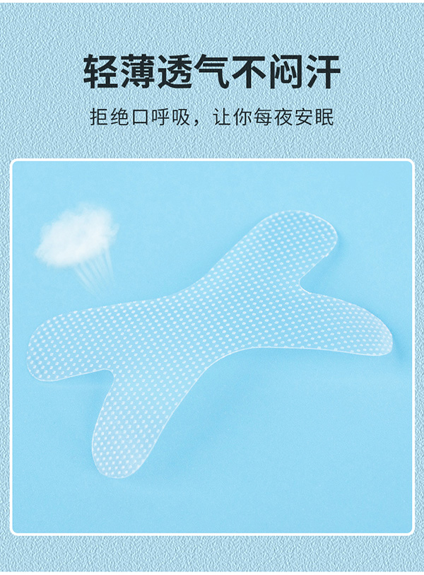 閉口貼 (3).jpg