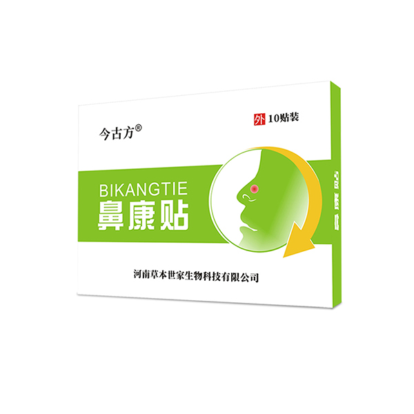 鼻康貼.jpg
