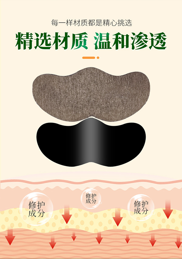 鼻康貼 (5).jpg