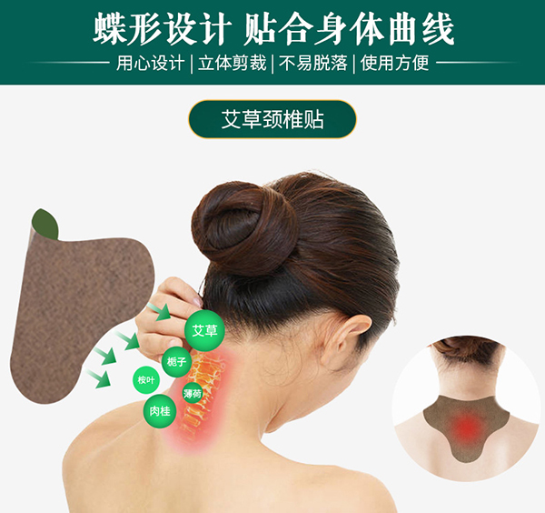艾草貼 (8).jpg