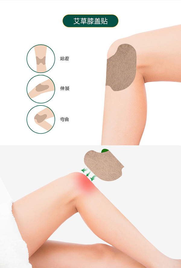 艾草貼 (9).jpg