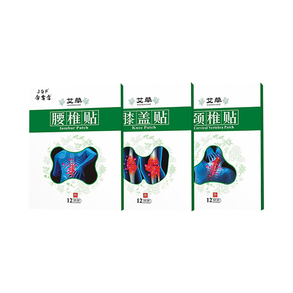 艾草貼.jpg