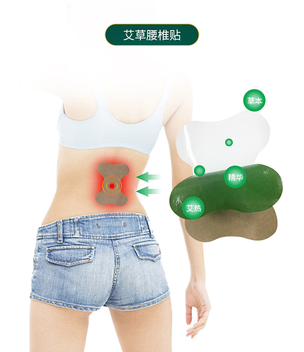 艾草貼 (10).jpg