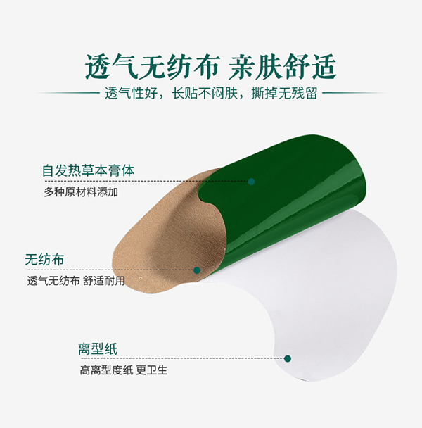艾草貼 (11).jpg