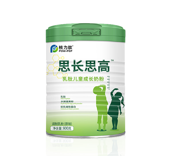 核力肽思長(zhǎng)思高乳肽兒童成長(zhǎng)奶粉.jpg 核力肽思長(zhǎng)思高乳肽兒童成長(zhǎng)奶粉.jpg