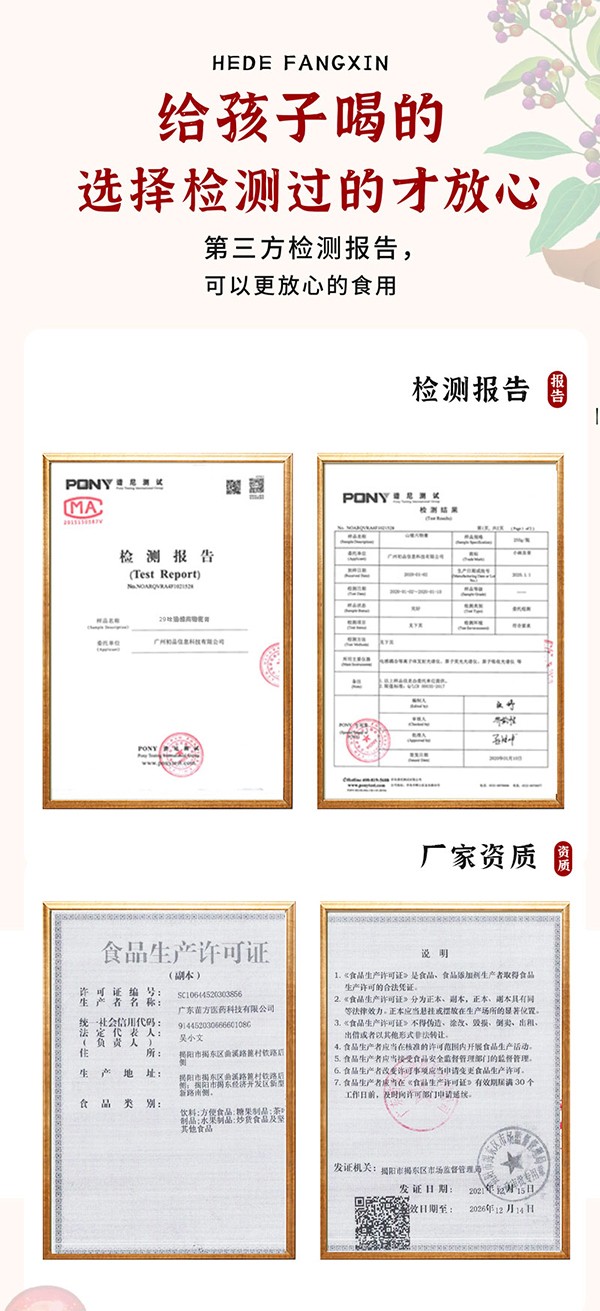 成長123-29味蒲公英菊花詳情圖_07.jpg