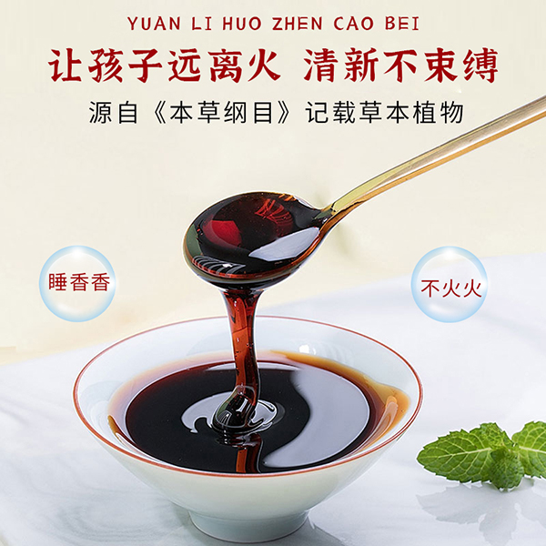 成長123 29味蒲公英菊花4.jpg