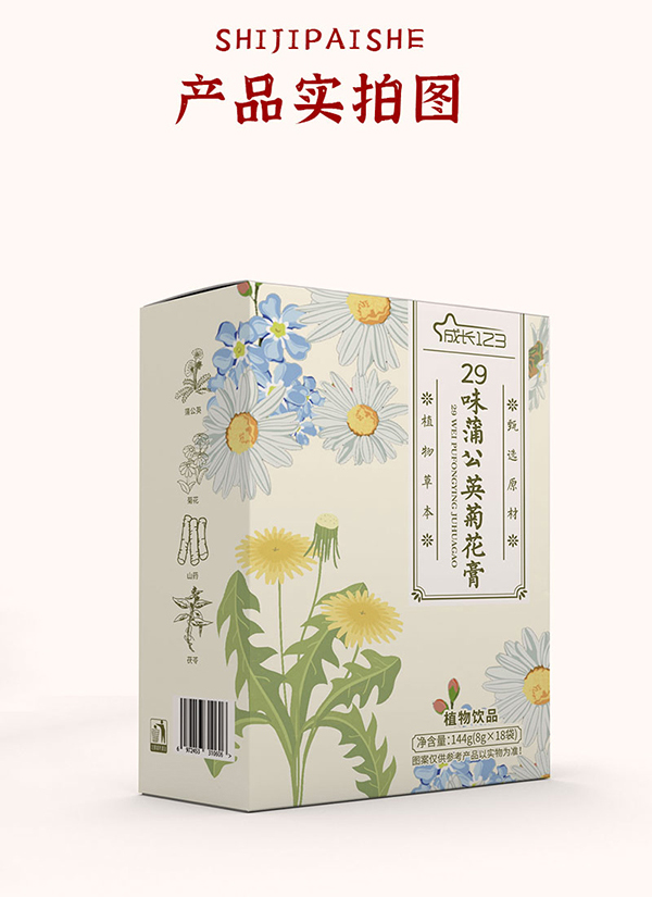 成長123-29味蒲公英菊花詳情圖_09.jpg