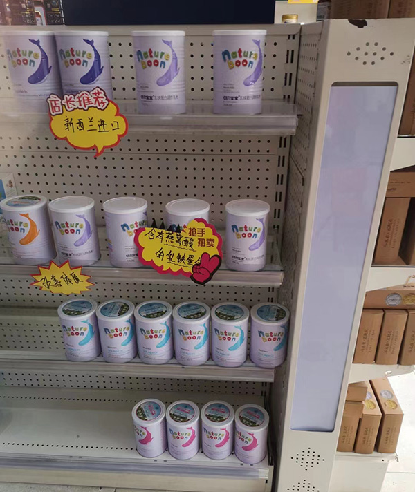 動力寶寶營養(yǎng)品終端門店銷售火爆-1.jpg 動力寶寶營養(yǎng)品終端門店銷售火爆-1.jpg