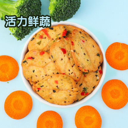 小鹿藍(lán)藍(lán)餅干系列3.jpg