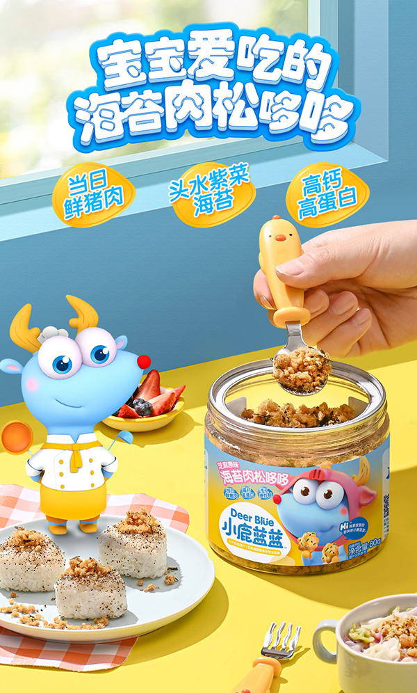 小鹿藍藍海苔肉松哆哆.jpg