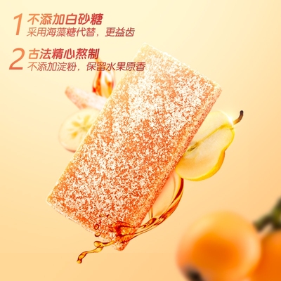 小鹿藍(lán)藍(lán)雪梨枇杷片2.jpg