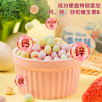 小鹿藍(lán)藍(lán)彩虹小饅頭2.jpg